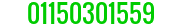 رقم شركة جولدي 